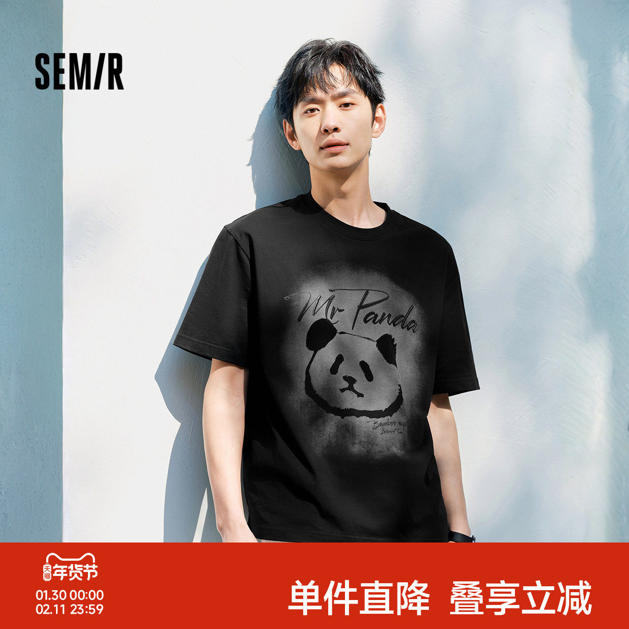 森马短袖T恤男国潮熊猫印花t恤黑色内搭宽松2025夏季新款上衣时