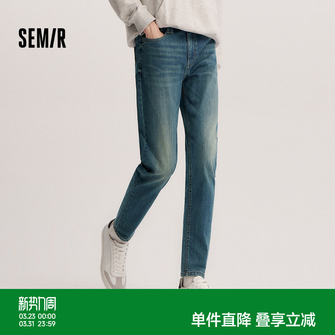 森柔|森马牛仔裤男生春季复古多色水洗裤子修身小脚长裤时尚百搭