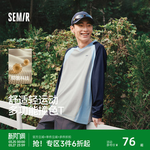 小宽松V领字母情侣装 撞色拼接速干上衣2026新款 T恤男春季 森马长袖