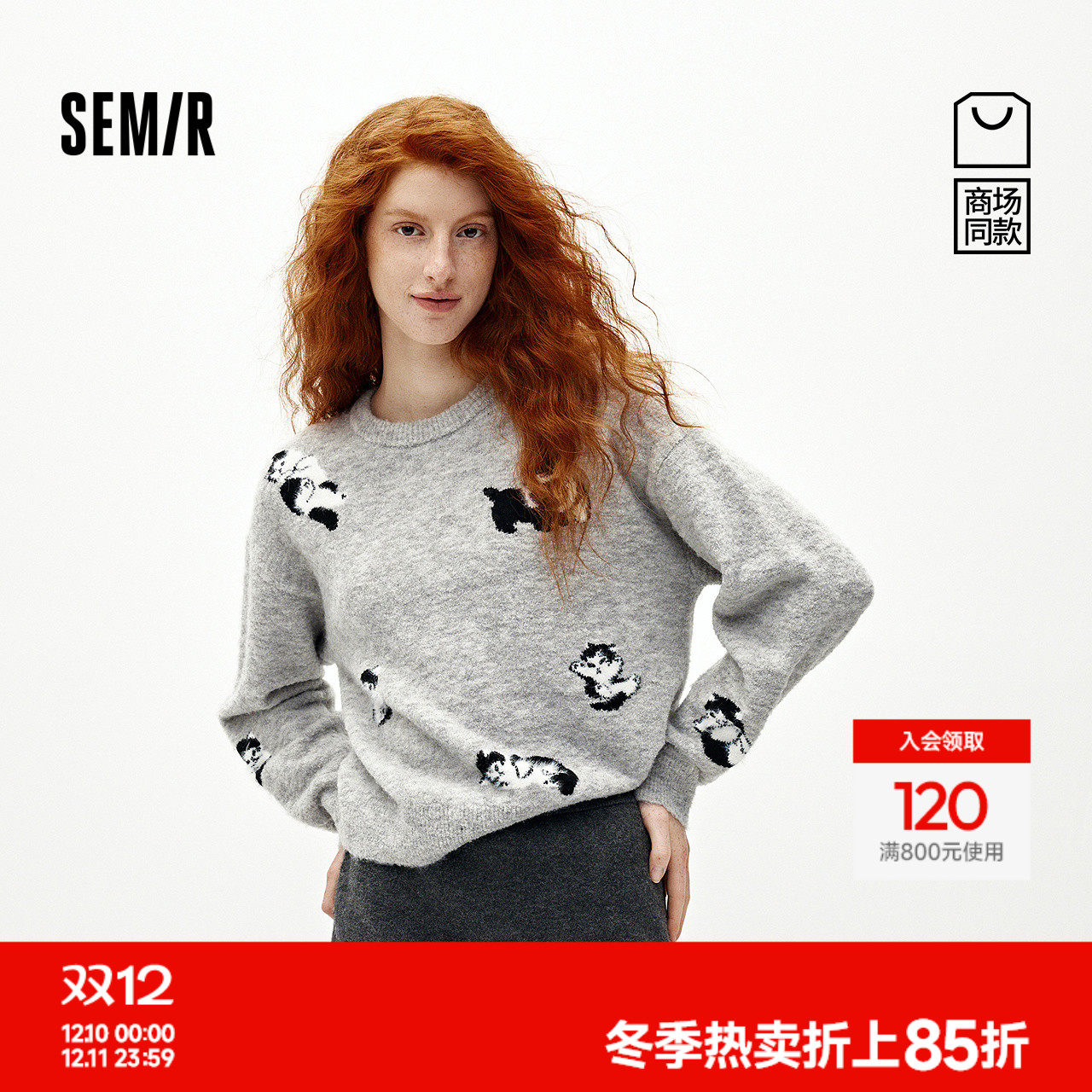 商场同款|森马毛衣女冬季猫咪提花落肩2025新款小个子趣味套头衫