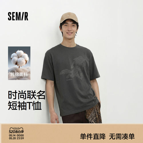 森马联名字母印花纯棉短袖T恤男