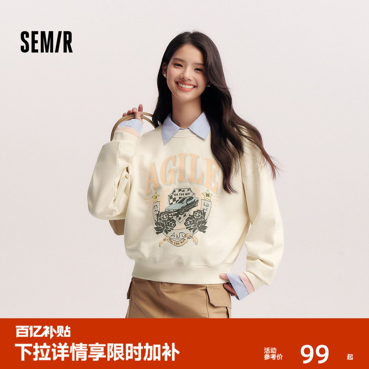 森马卫衣女春季宽松落肩图案印花套头衫潮酷时尚小众复古街头上衣