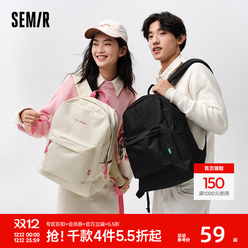森马双肩包女多巴胺系时尚书包女高中大学生背包男款旅游轻便包包