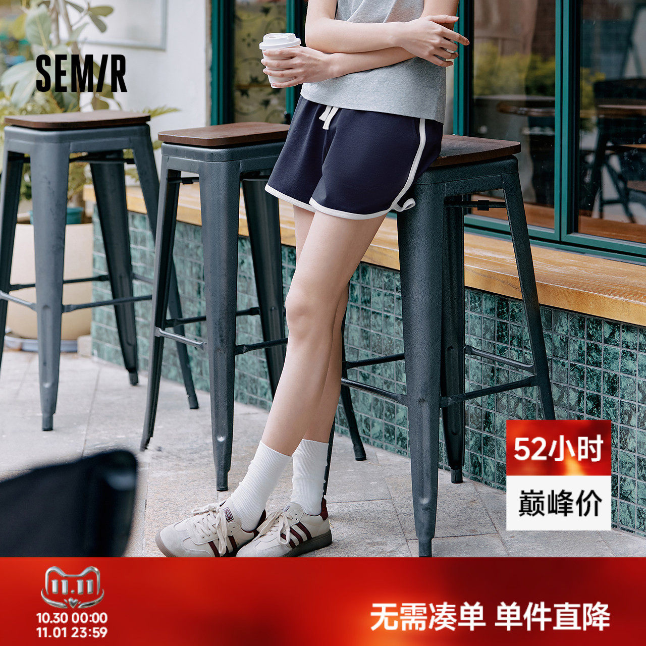 森马家居服女纯棉短裤运动裤夏季宽松睡裤家居裤子复古撞色休闲裤