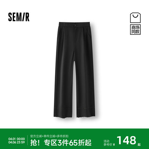 森马蕾丝打褶宽松阔腿休闲裤女