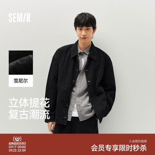 森马提花肌理牛仔外套休闲夹克男
