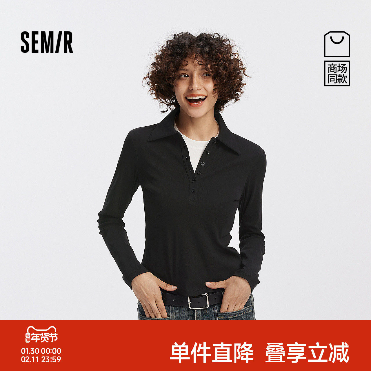 [商场同款]森马POLO衫女正肩修身显瘦2025新款秋季小心机纯