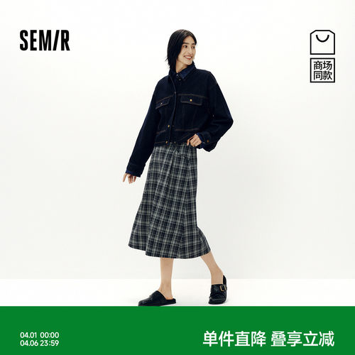森马复古风格纹显瘦A字半身裙女