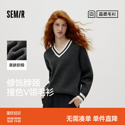 森马文艺叠穿撞色V领宽松毛衣女