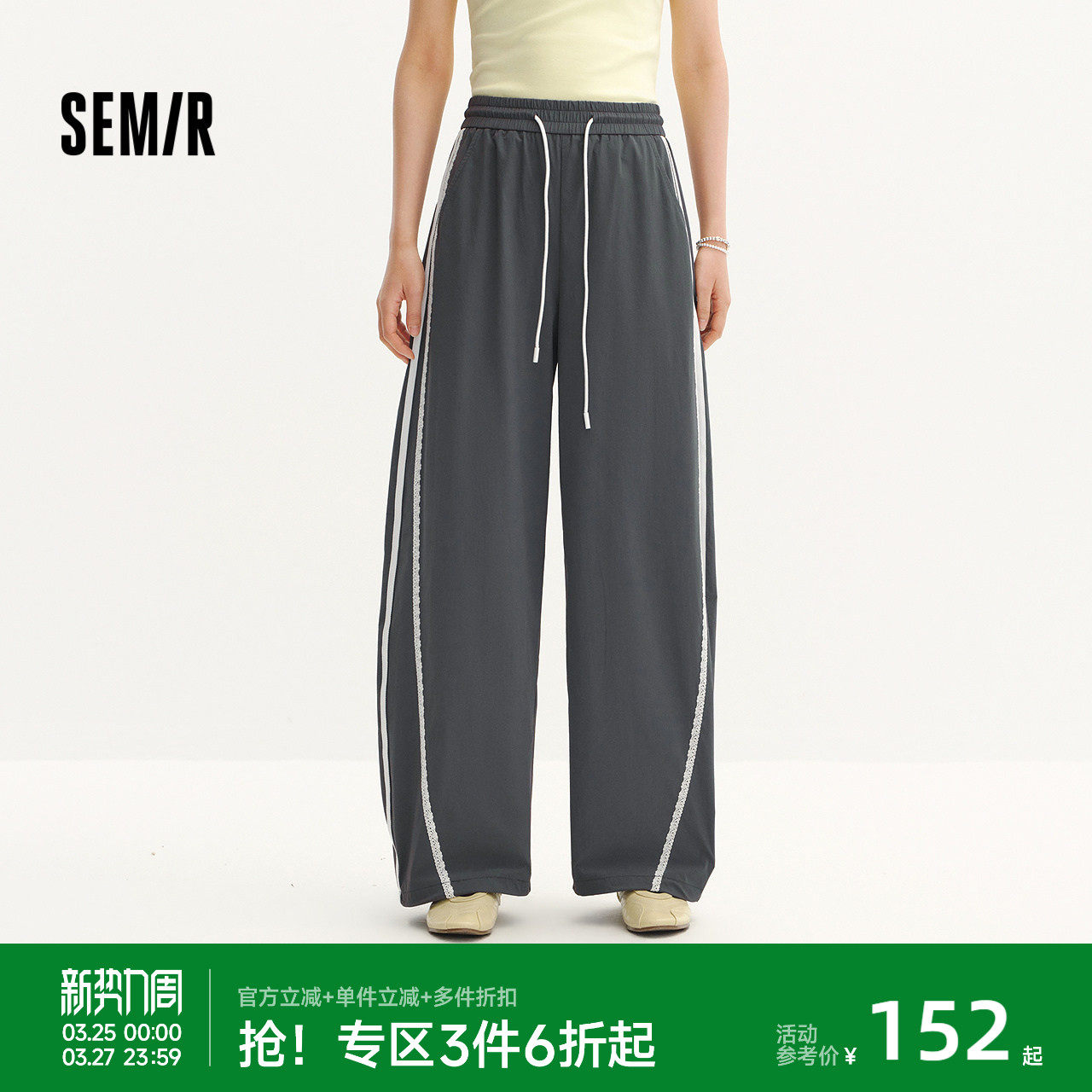 森马休闲裤女夏撞色花边抽绳肌理长裤宽松2026新款气质慵懒弯刀裤