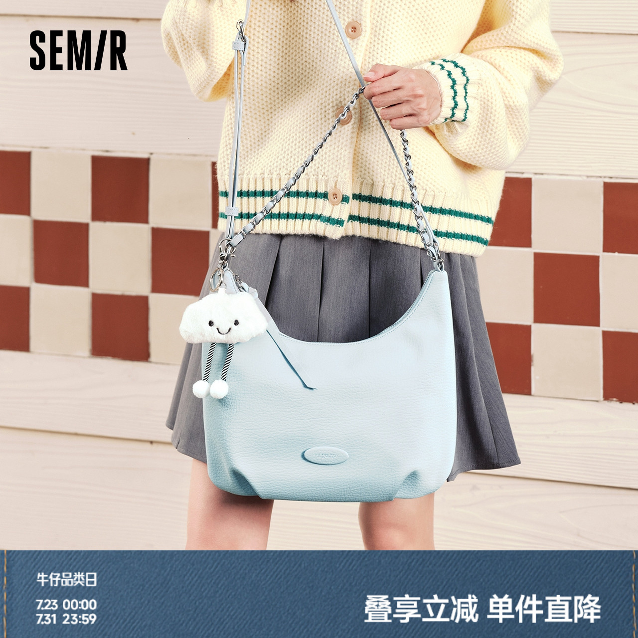 森马包包斜挎包女2024新款单肩包手提包可爱软糯饺子包时尚链条包