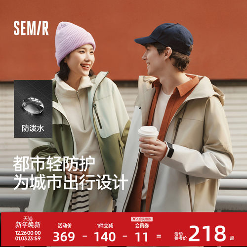 森马小宽松三防连帽夹克情侣外套