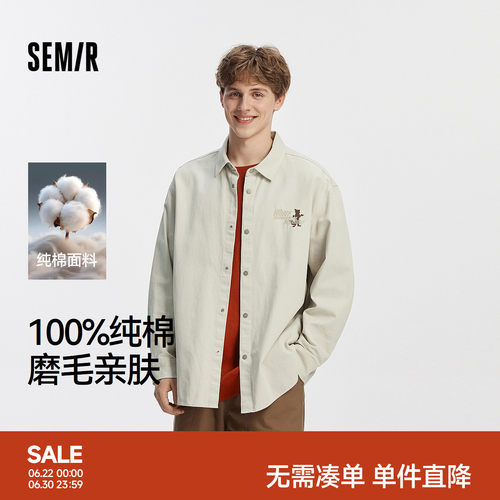 森马复古印花刺绣纯棉长袖衬衫男