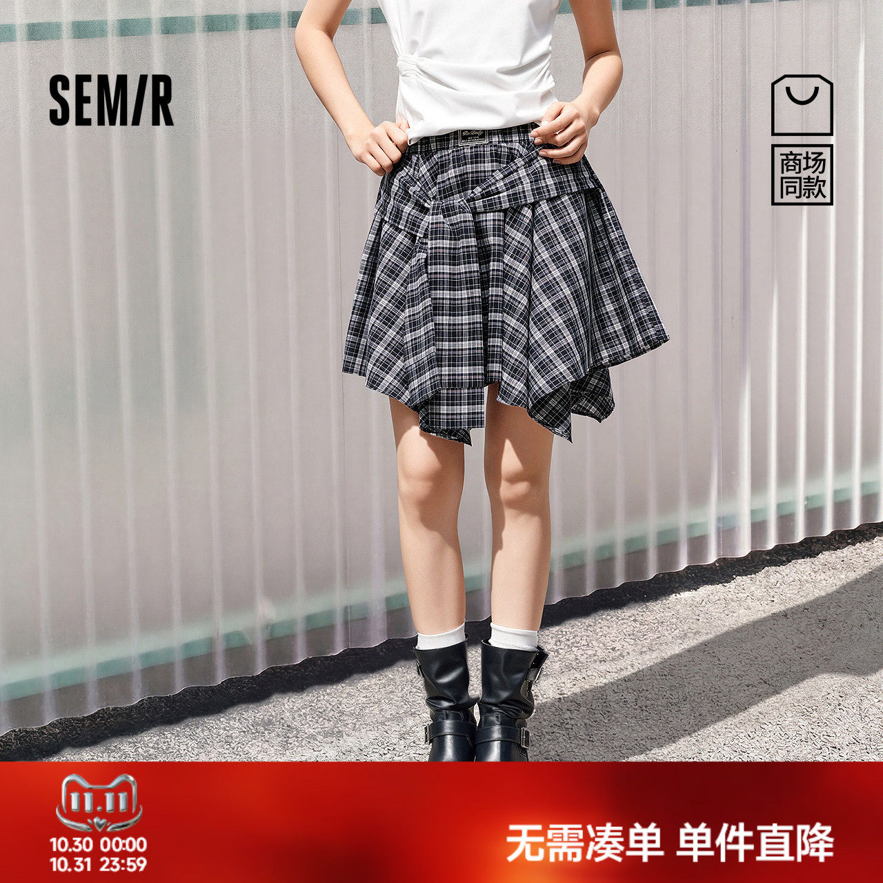 商场同款|森马半身裙女夏季格纹绑带不规则2026新款潮酷个性短裙