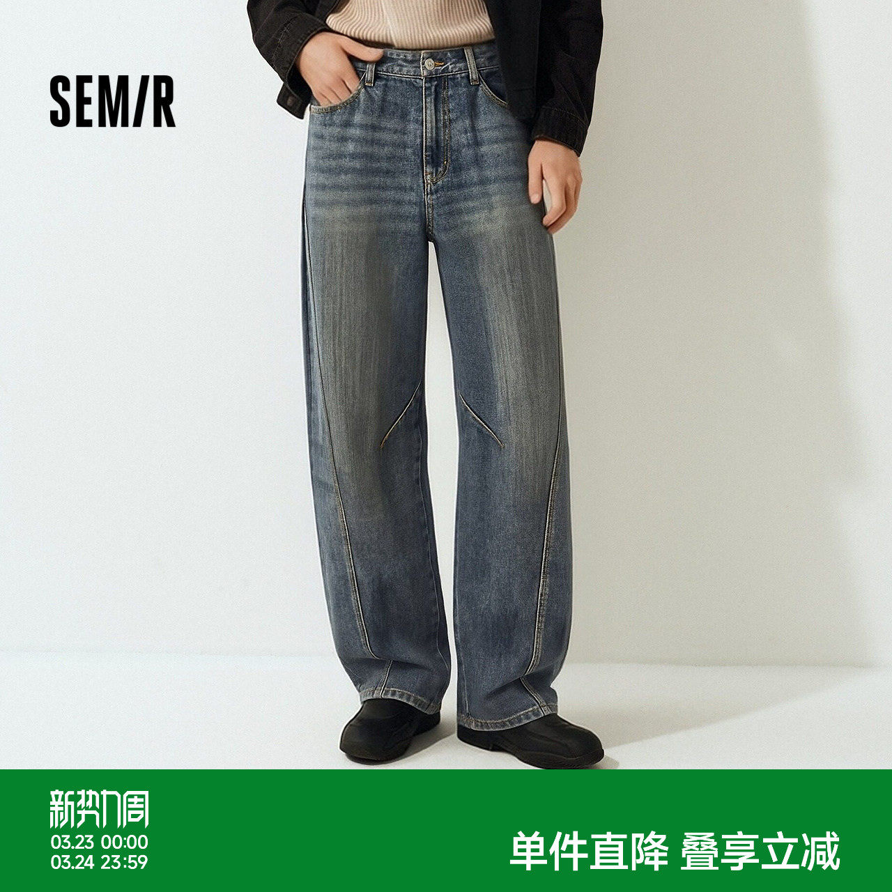 森马牛仔裤男女同款水洗阔感弯刀裤原牛宽松弧形裤26春夏款长裤子