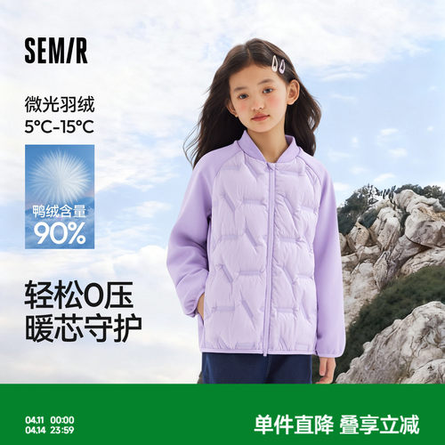 轻薄三防羽绒服，防泼水防油防污