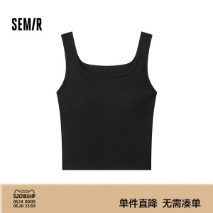 森马修身打底带胸垫一体式内衣女