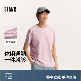 印花大圖案上衣圓領(lǐng)時尚 森柔棉 森馬短袖 T恤男休閑都市通勤風(fēng)夏裝