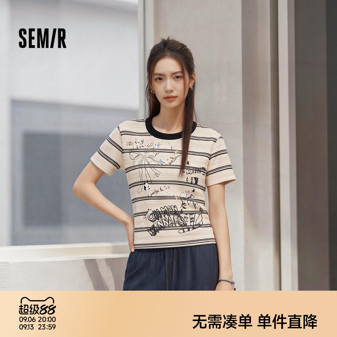 森马小猫修身条纹短款短袖T恤女图片