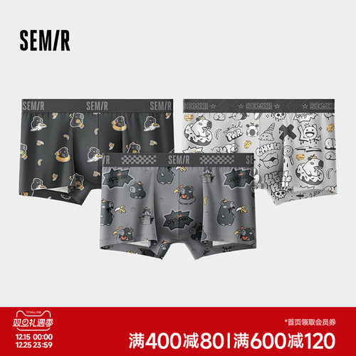 森马男士内裤纯棉100%全棉裆抗菌