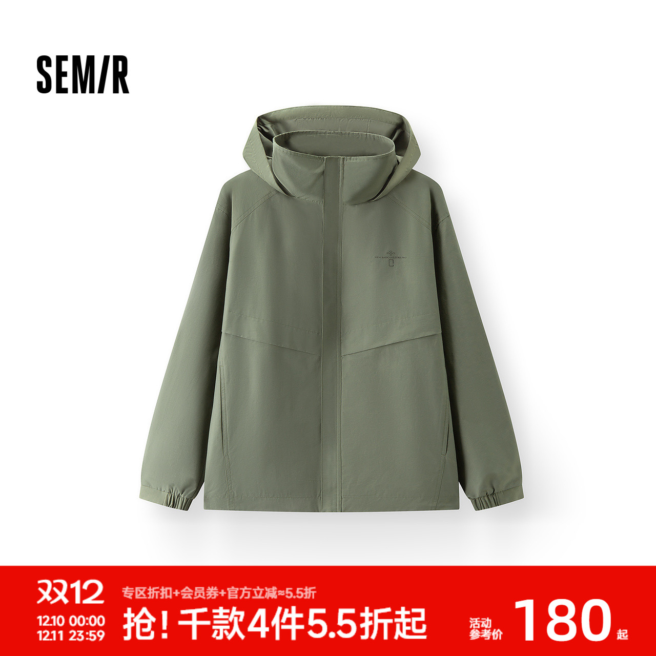 森马防风三防小宽松连帽外套衣男