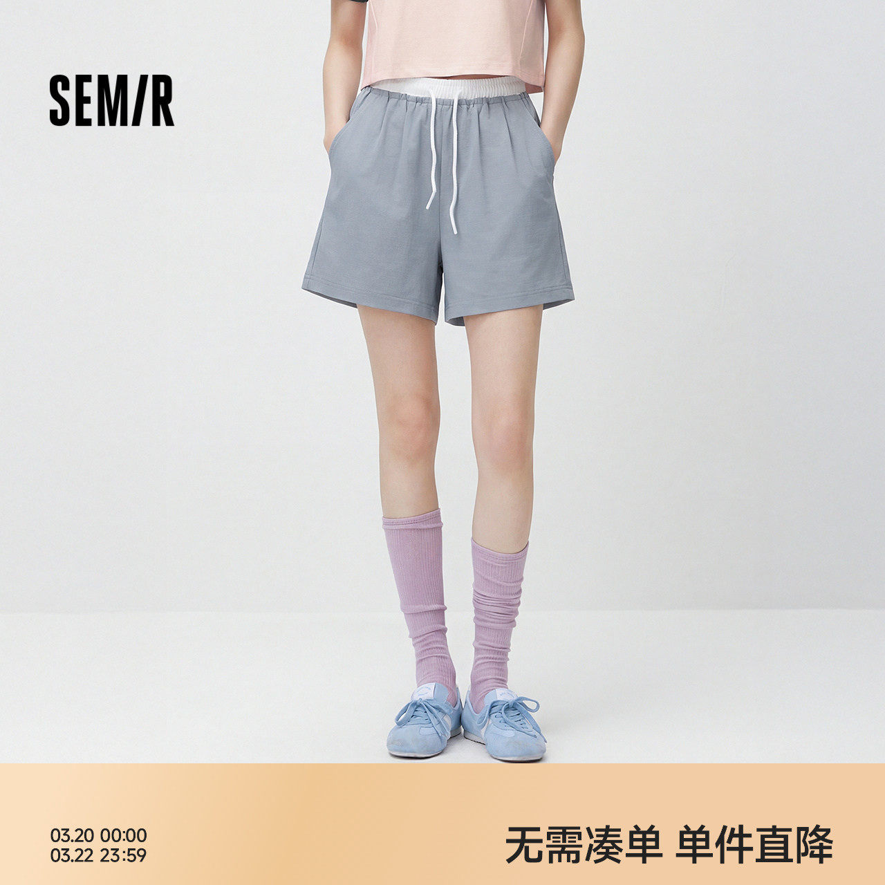 森马休闲裤女夏季宽松撞色松紧腰肌理打褶遮肉显瘦运动风潮流短裤