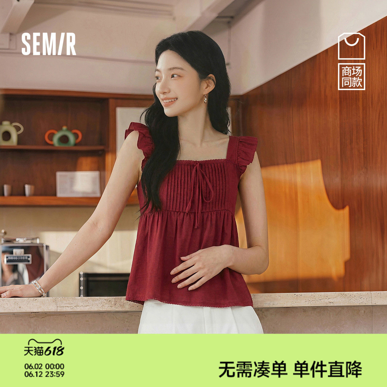 商场同款|森马衬衫女夏短款方领花边蝴蝶结2026新款甜美温柔上衣