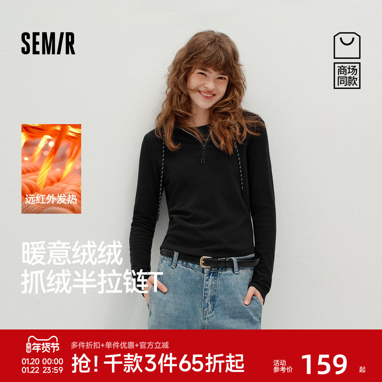商场同款|森马长袖T恤女冬季半拉链连帽发热抓绒修身2025新款上衣,女装/女士精品,T恤,淘宝优惠券,粉丝福利购,淘宝优惠卷