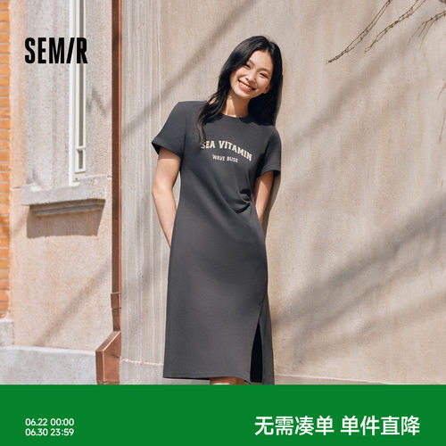 森马小心机字母开叉T恤连衣裙女