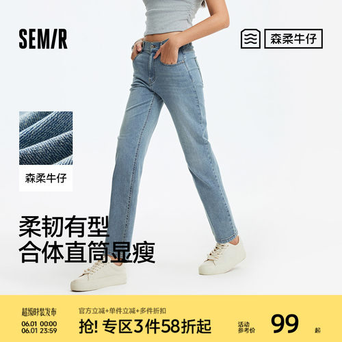 森马半松紧腰显瘦直筒牛仔裤女