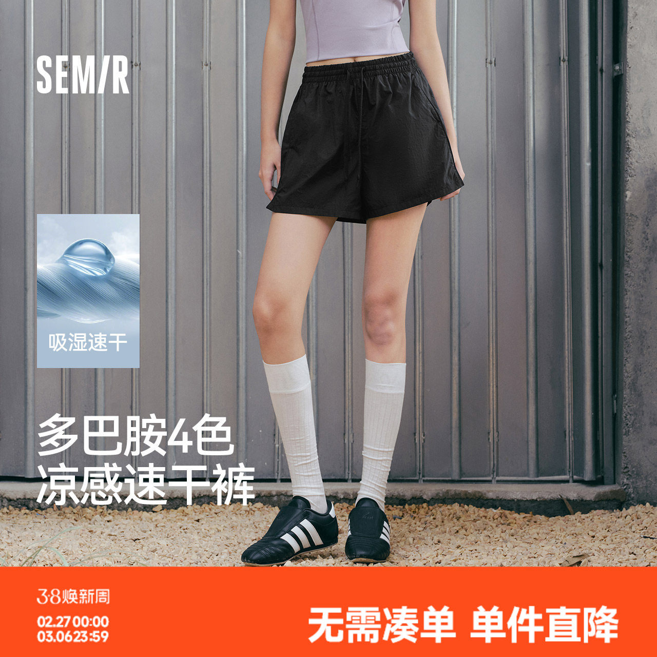 森马休闲裤女凉感短裤宽松运动裤夏季2025新款黑色裤子开叉速干裤