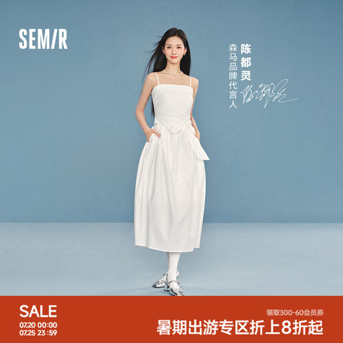 森马蝴蝶结纯色抹胸吊带连衣裙女