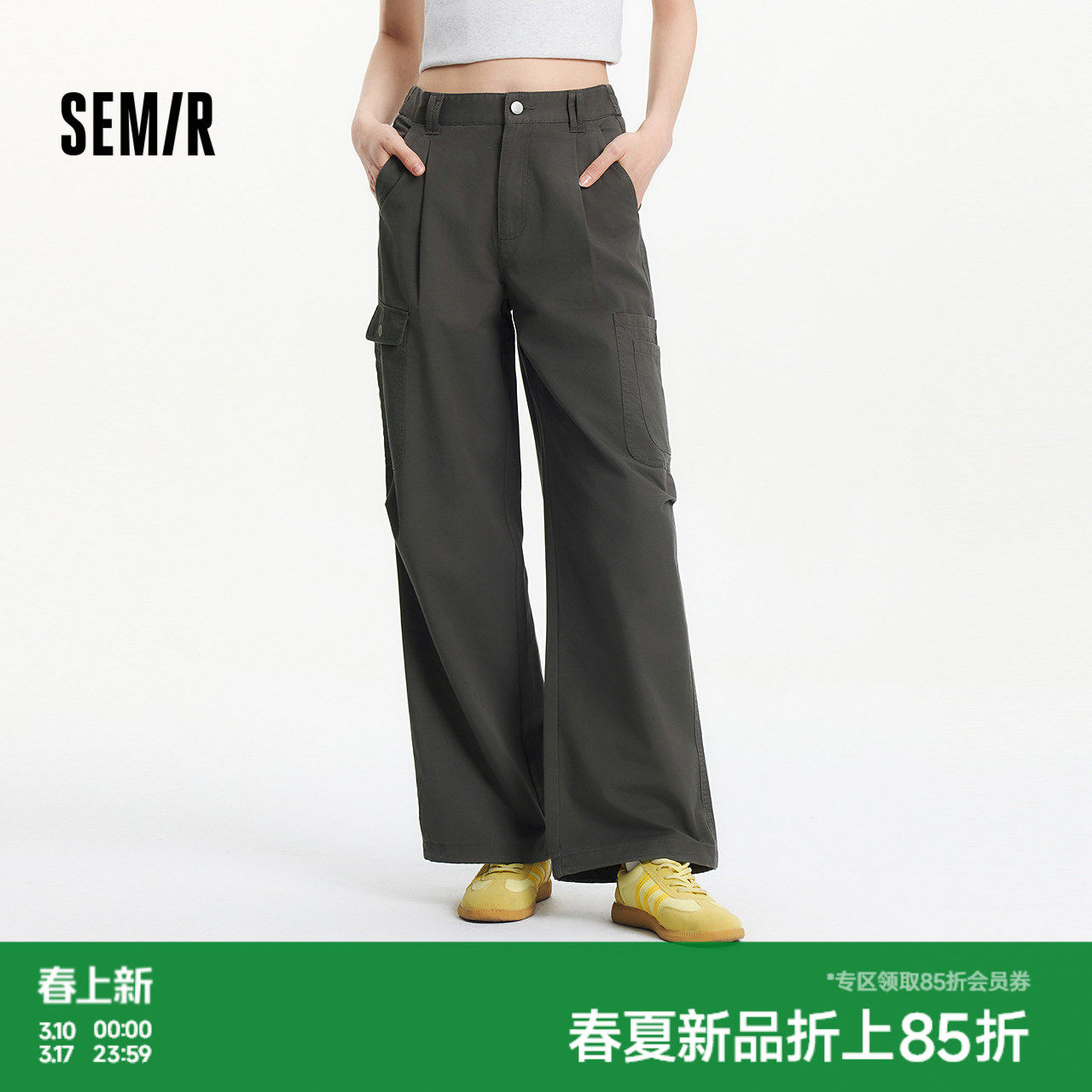 森马休闲裤女夏季打褶抽绳半松紧腰工装裤设计感高街潮酷阔腿长裤