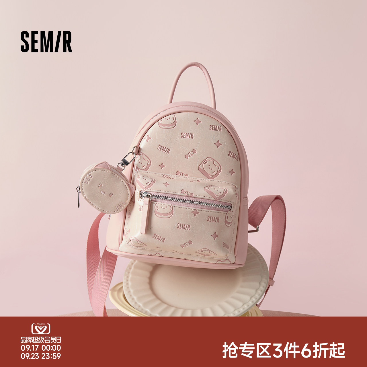森马包包女双肩包小众设计感满印