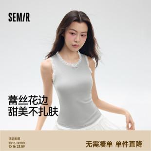 薄款 夏季 透气打底外穿内搭 棉款 森马女士背心居家蕾丝花边宽肩无袖