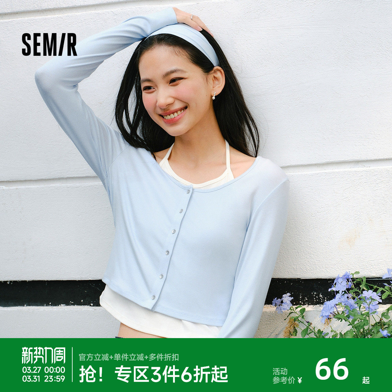 森马长袖T恤女春季短款挂脖紧身假两件2026新款优雅气质辣妹衣服