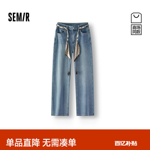 森马腰带宽松弹力喇叭牛仔裤女