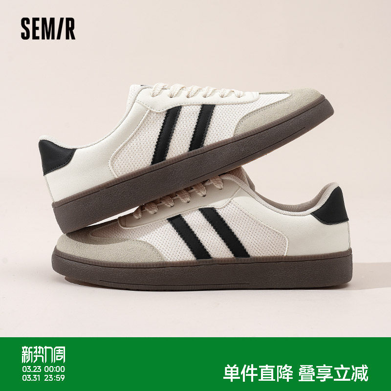 Semir男鞋德训鞋男2026新款春夏百搭小白鞋男士经典透气休闲板鞋