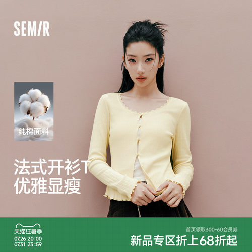 森马蕾丝U领纯棉短款长袖T恤女