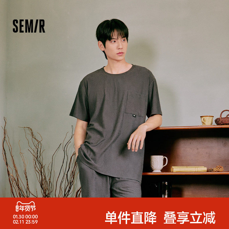 森马睡衣男款春夏季棉短袖短裤男生2026新款宽松可外穿男士家居服