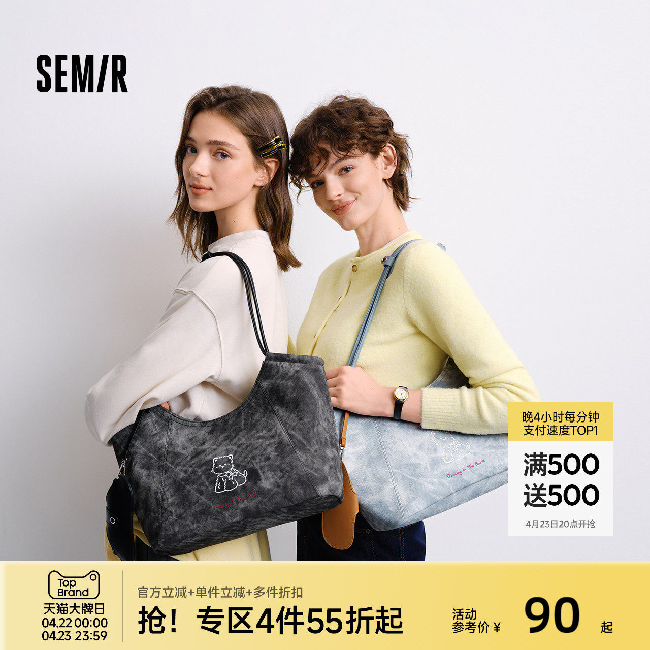 森马包包女托特包大容量通勤单肩包2025新款手提包流行腋下包卡通