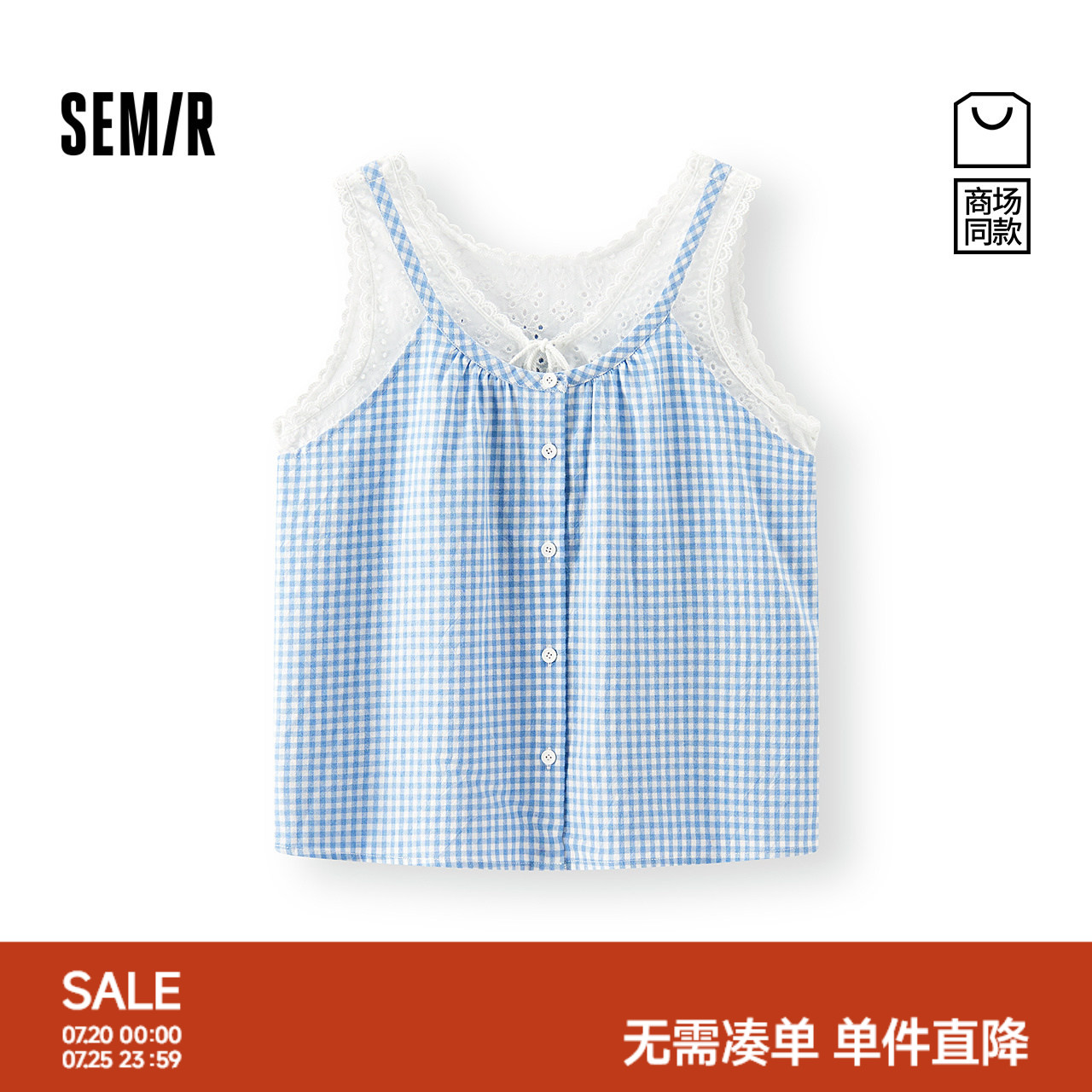 森马假两件格纹短款无袖衬衫女