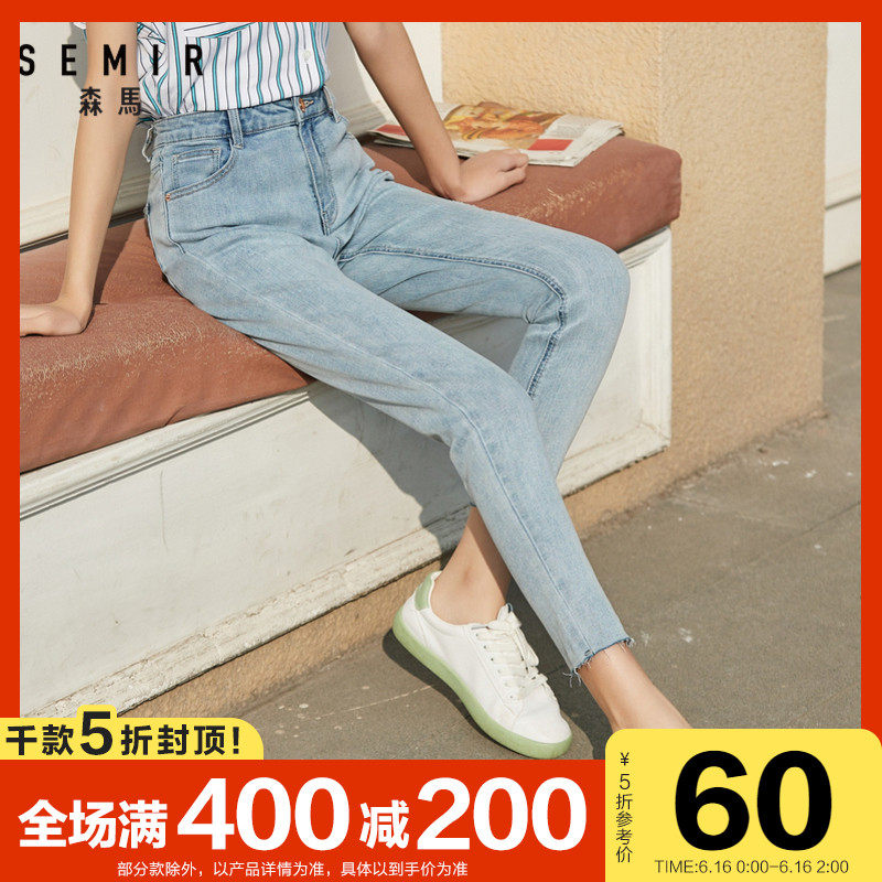 森马牛仔裤女夏季薄款裤子2020新款女士小脚裤毛边显瘦九分铅笔裤