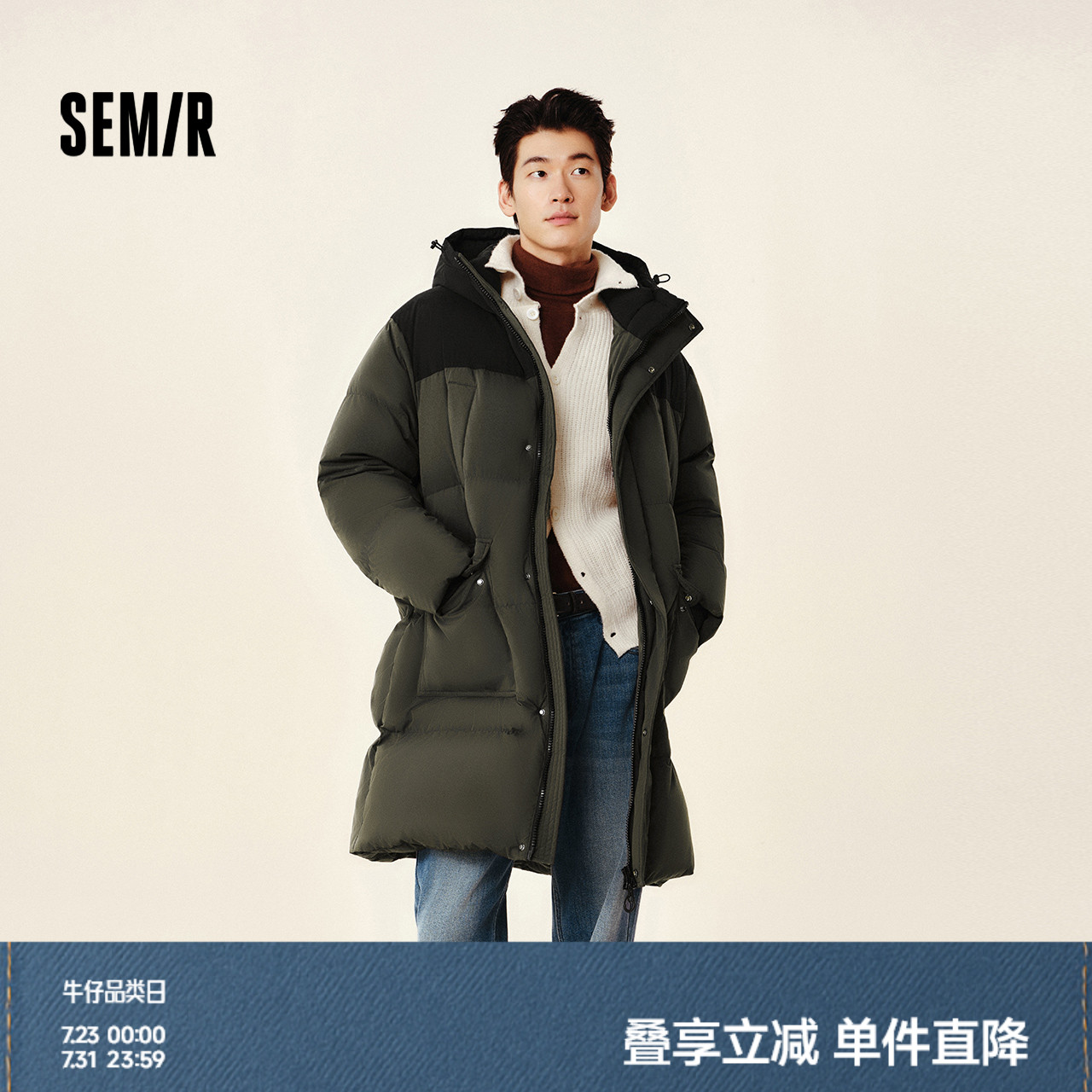 森马防水连帽厚外套长款羽绒服男