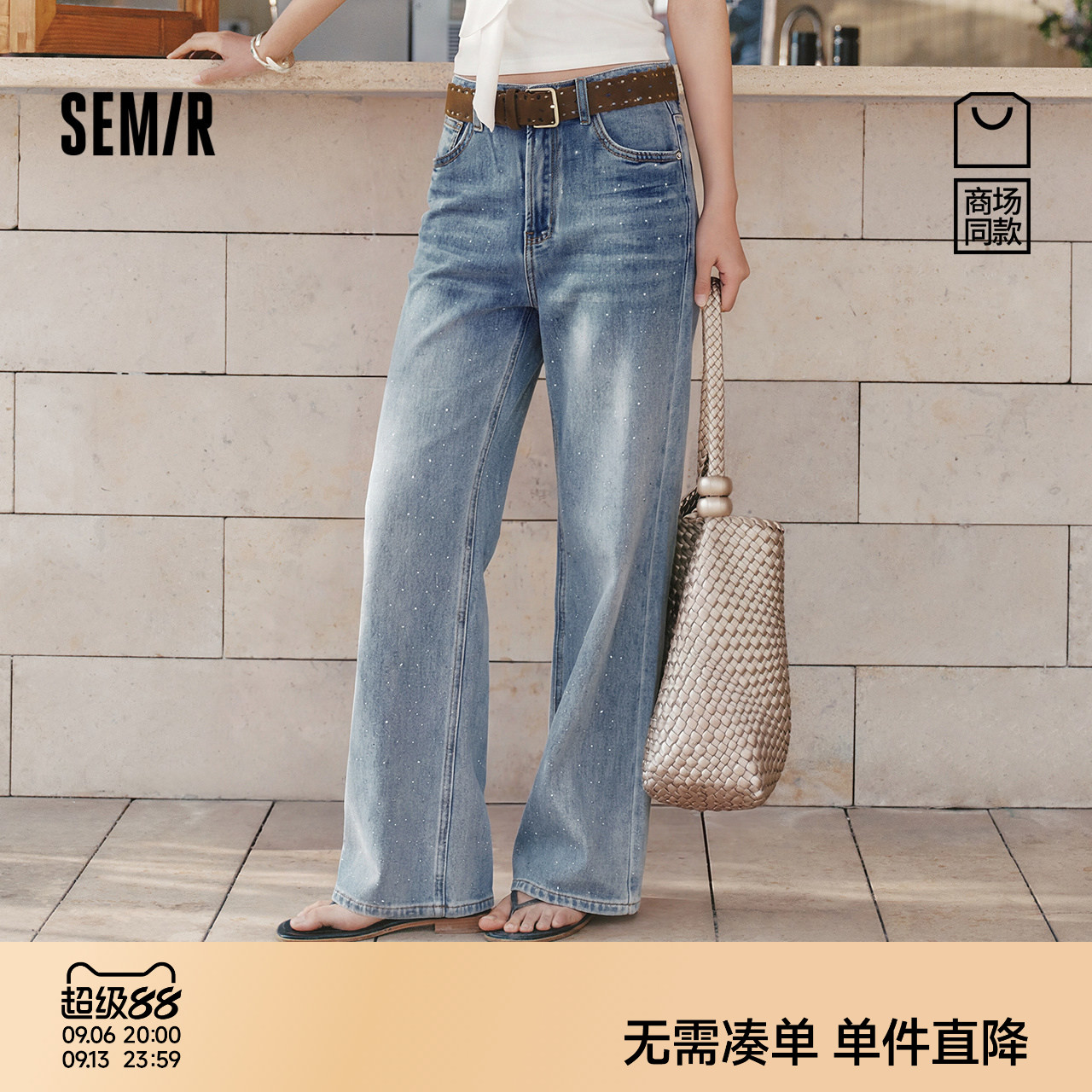 森马烫钻渐变宽松喇叭牛仔裤女图片