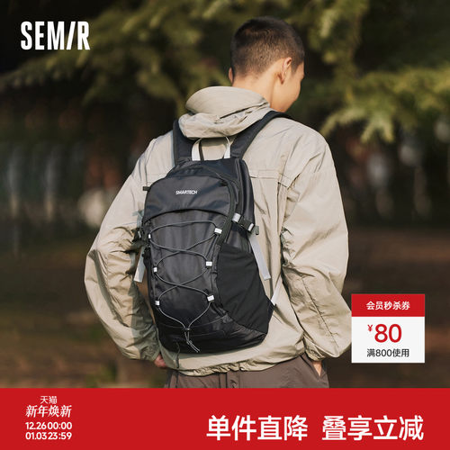 森马双肩包男2024新款户外风