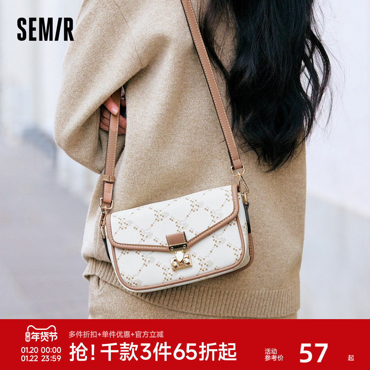 森马小方包女气质豆腐包腋下包链条手提包复古菱格单肩斜挎包潮女,淘宝优惠券,粉丝福利购,淘宝优惠卷