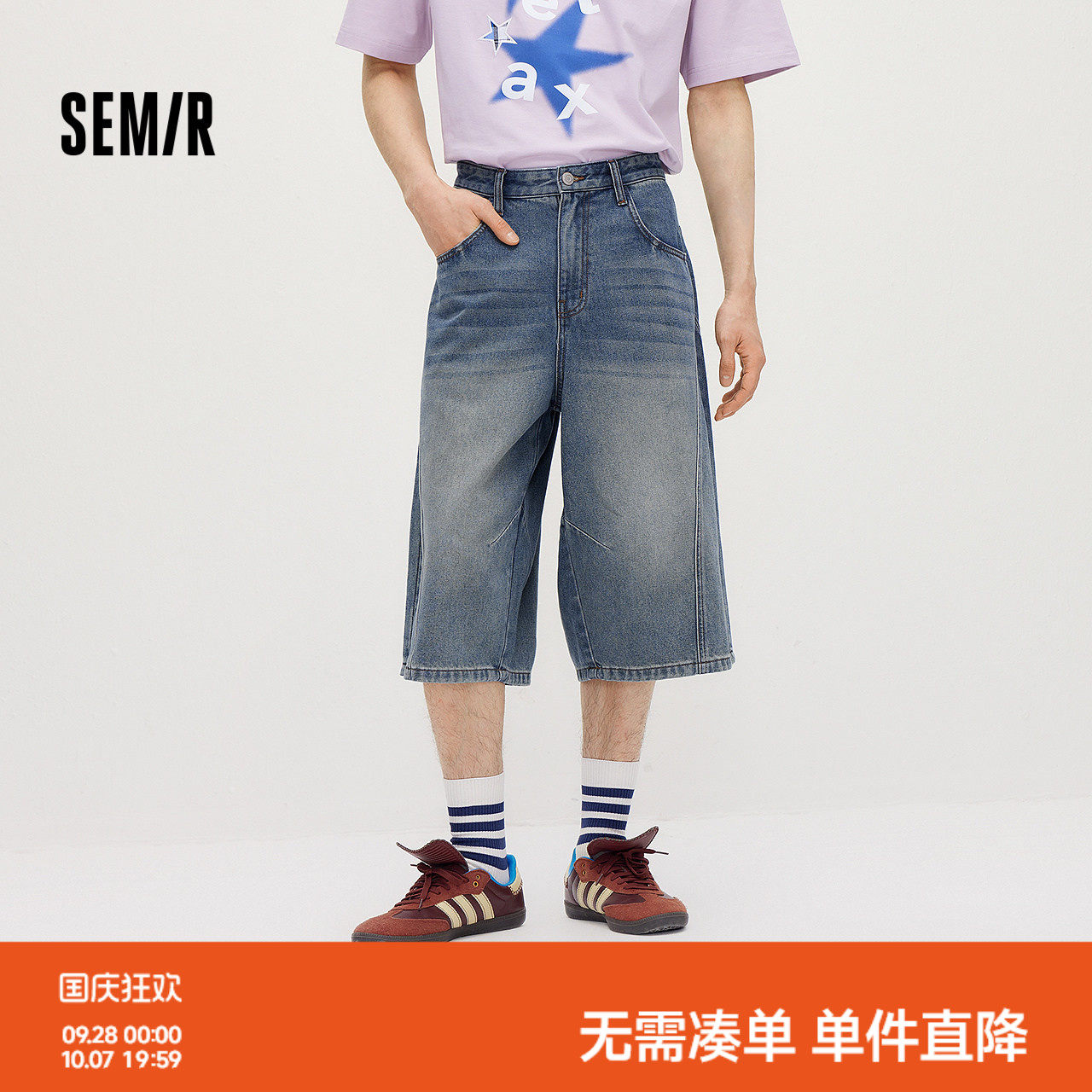 森马阔腿弯刀七分做旧牛仔短裤男图片