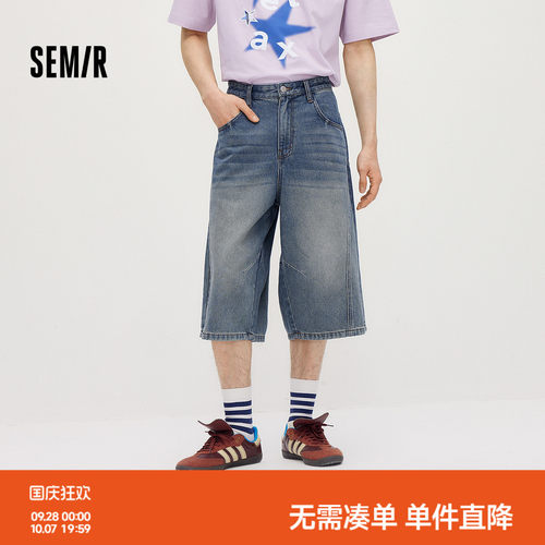 森马阔腿弯刀七分做旧牛仔短裤男