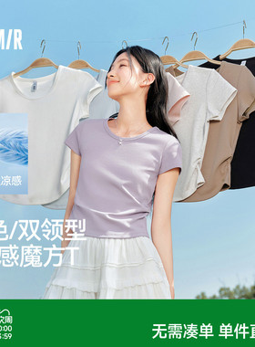 凉感T森马短袖T恤女短款修身正肩收腰2025夏新款上衣百搭白色体恤